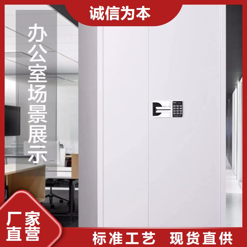 保密柜-盒定位智能密集柜用心制作