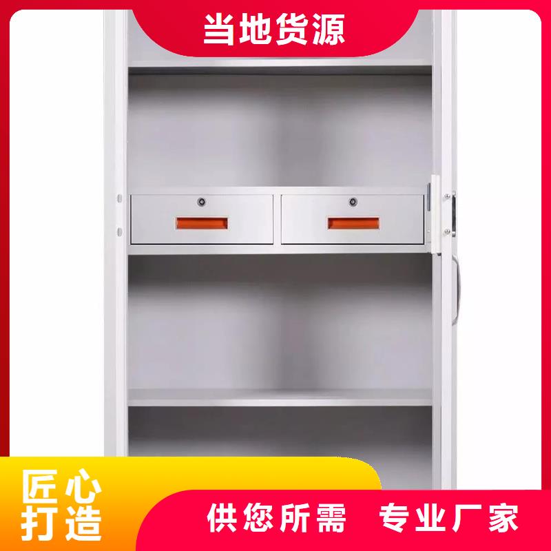 保密柜_密集架質(zhì)優(yōu)價(jià)廉