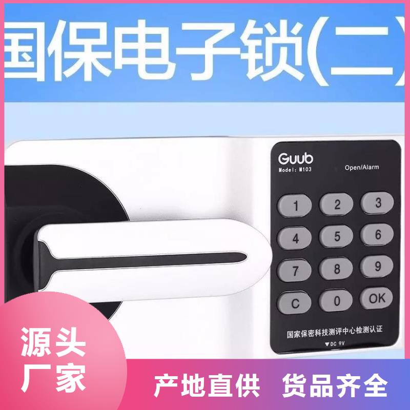 保密柜智能物證柜大品牌值得信賴