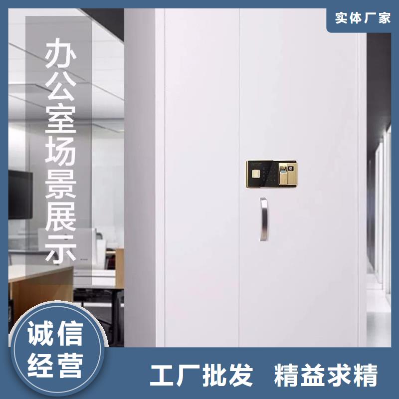 保密柜-圖書館配套設(shè)施廠家