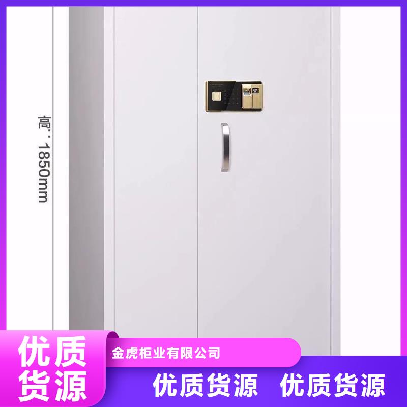 保密柜-圖書館配套設(shè)施廠家