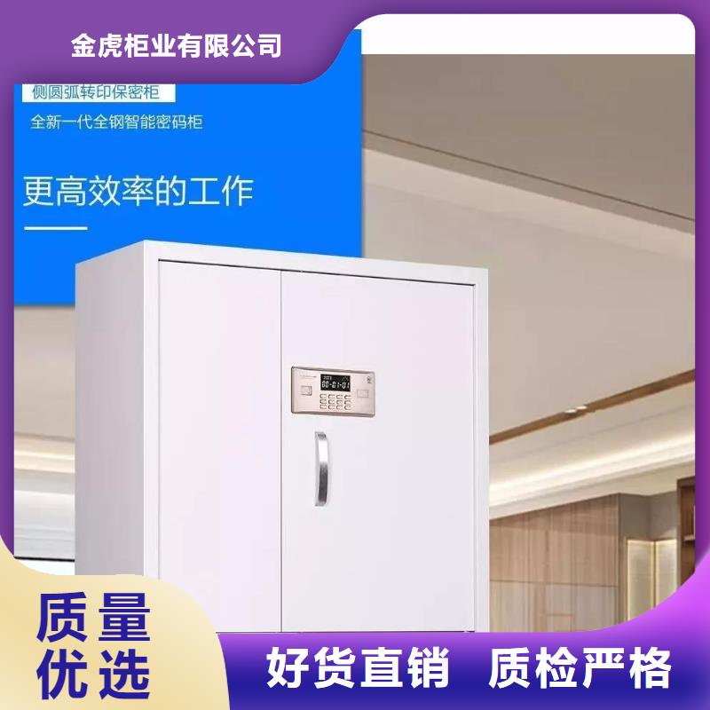 保密柜密集架優(yōu)質(zhì)工藝
