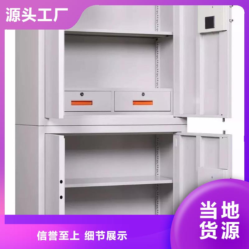 保密柜钢木书架设计制造销售服务一体