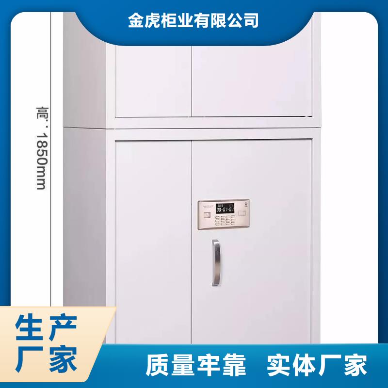 保密柜電動密集柜海量現(xiàn)貨直銷
