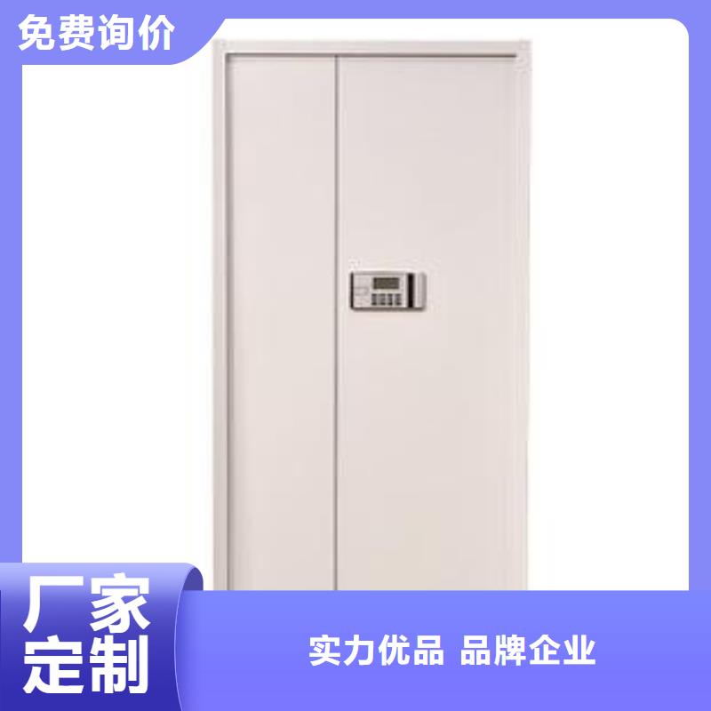 保密柜密集架优质工艺