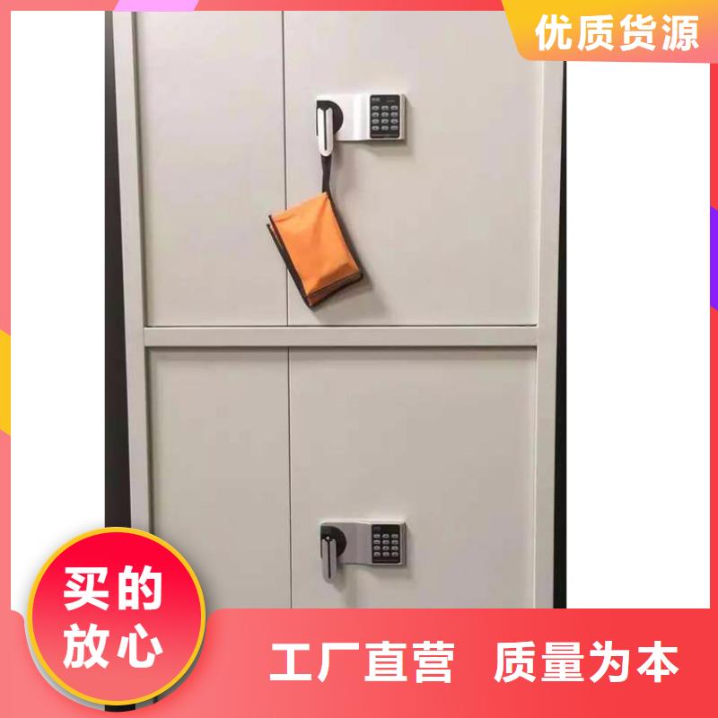 保密柜-圖書館配套設(shè)施廠家