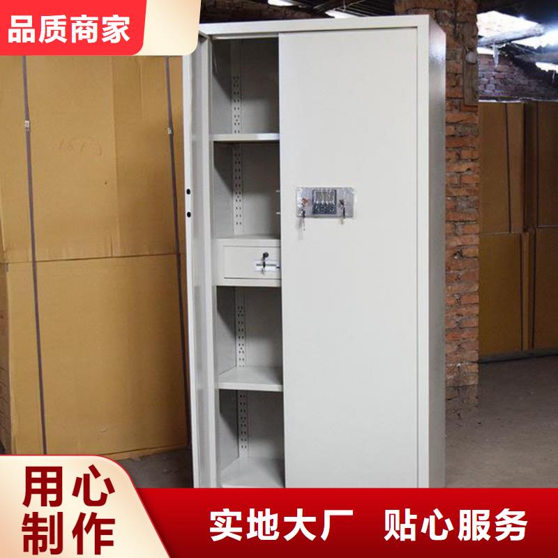 保密柜_密集架質(zhì)優(yōu)價廉