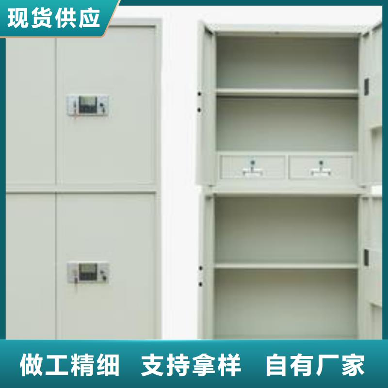 保密柜檔案室密集架批發(fā)貨源
