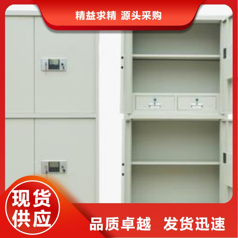 保密柜密集架厂诚信经营