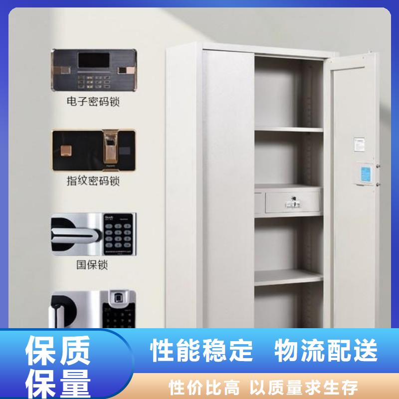 保密柜檔案室密集架批發(fā)貨源