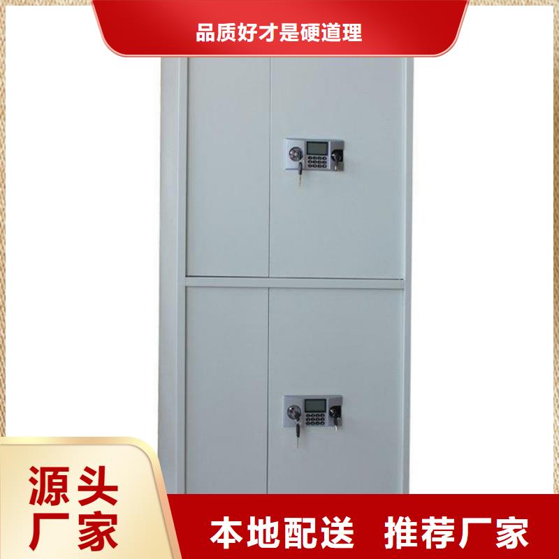 保密柜檔案室密集架批發(fā)貨源