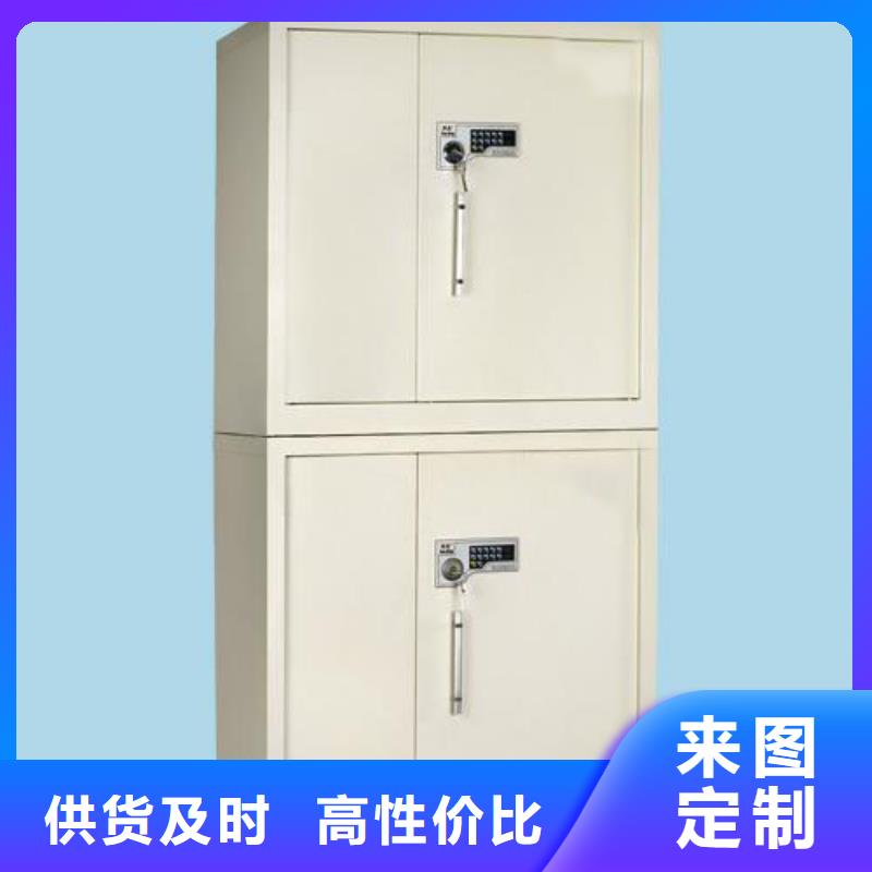 保密柜檔案室密集架批發(fā)貨源