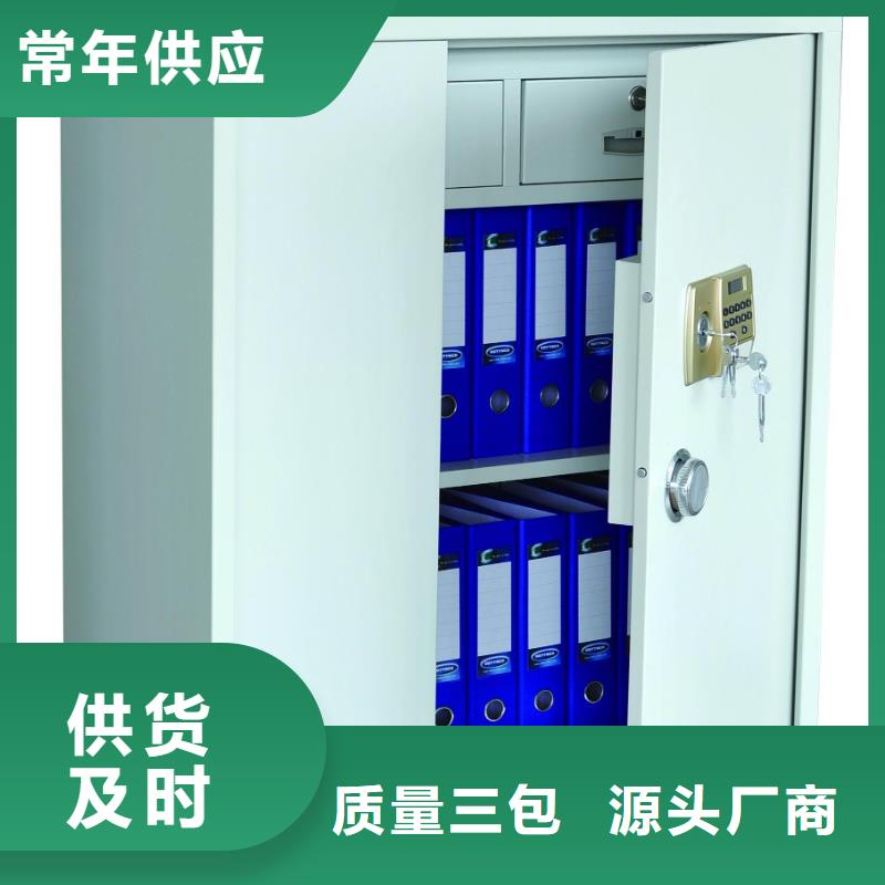 保密柜檔案室密集架批發(fā)貨源