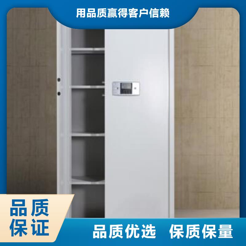 保密柜-圖書館配套設(shè)施廠家