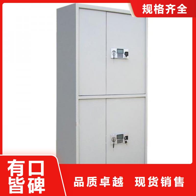 保密柜-圖書館配套設(shè)施廠家