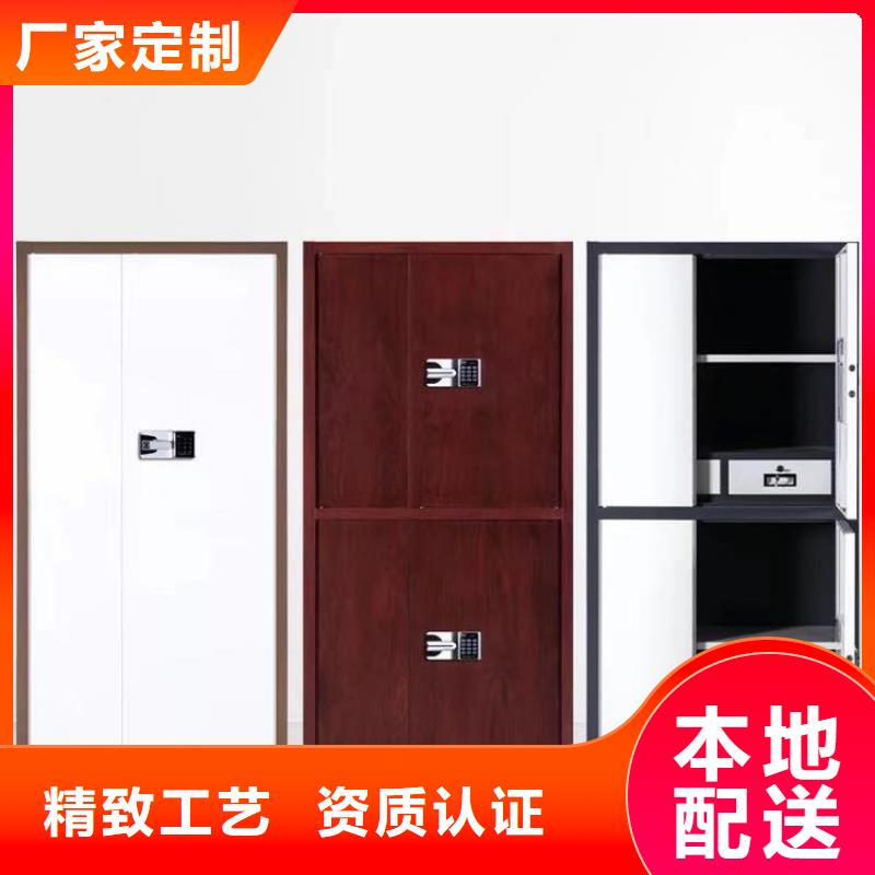保密柜-圖書館配套設(shè)施廠家