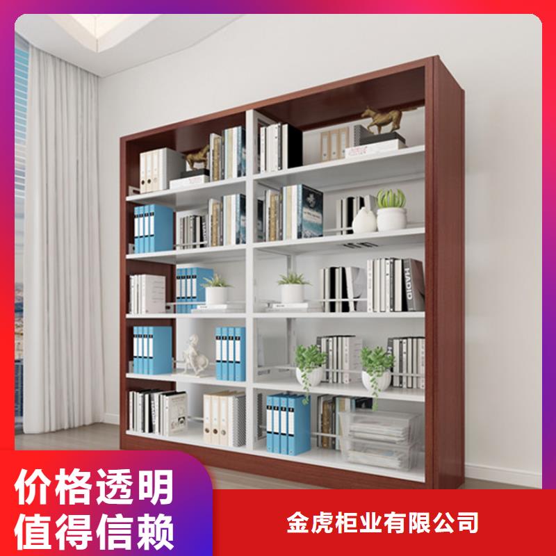 书架厂家实体厂家