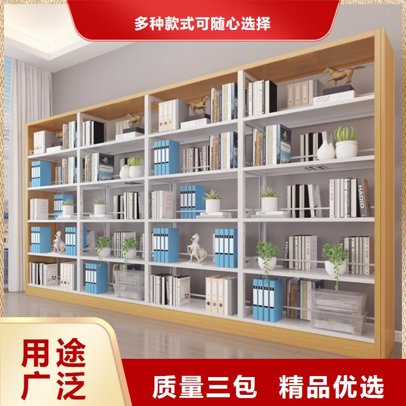 书架密集架专业按需定制