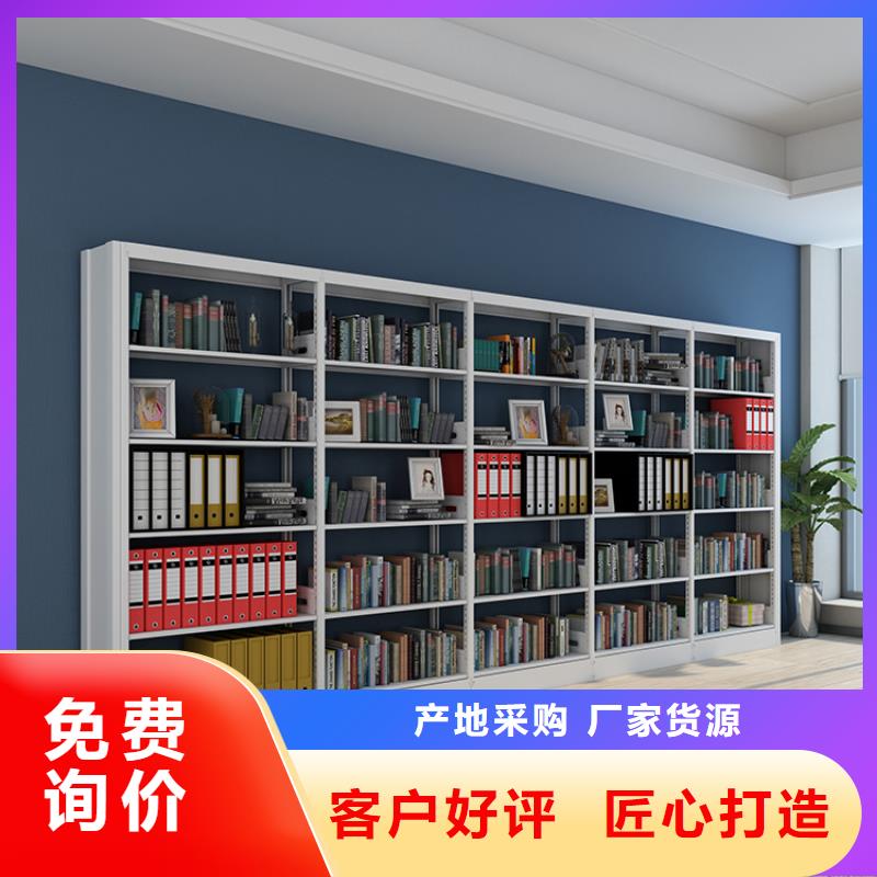 書架密集架大品牌值得信賴