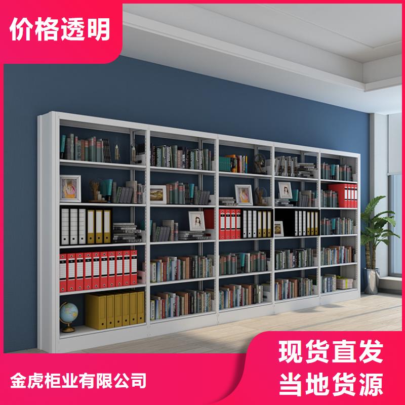 書(shū)架密集架匠心品質(zhì)