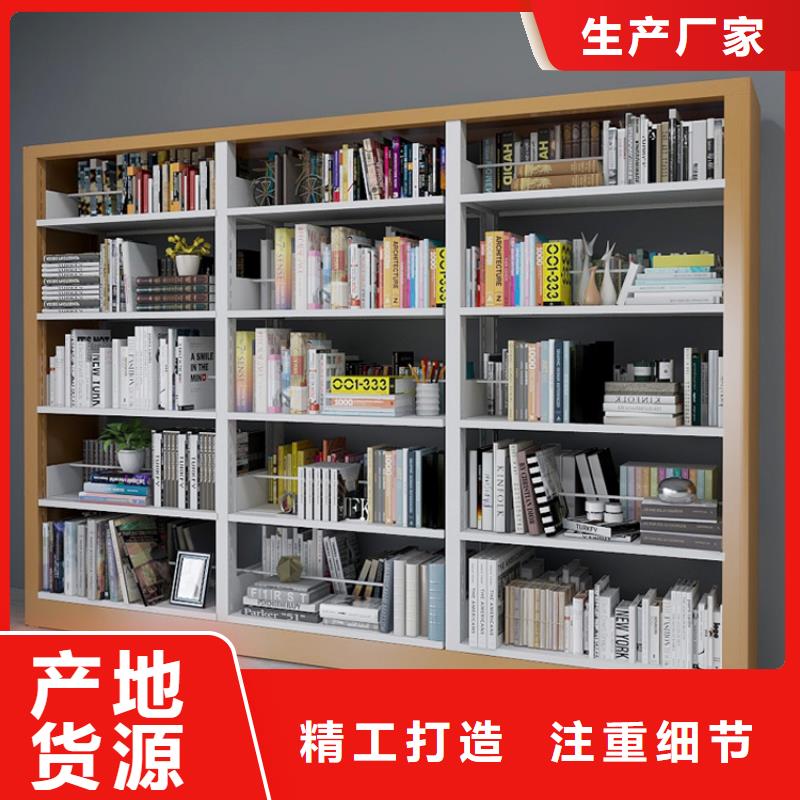 书架档案室密集架制造生产销售