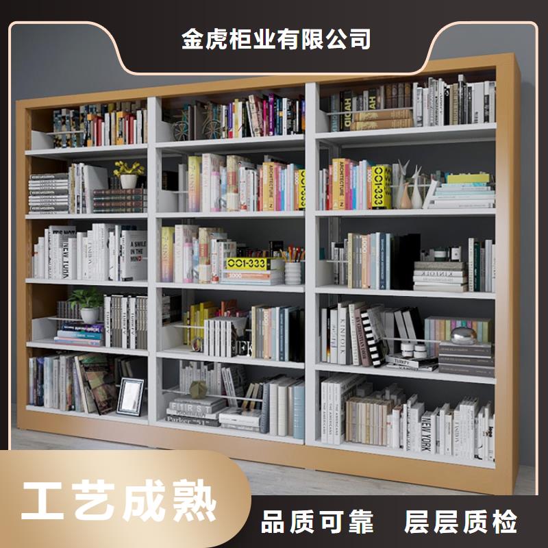 书架密集架专业按需定制