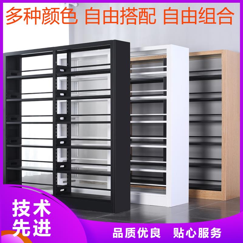 书架_移动密集柜优质材料厂家直销