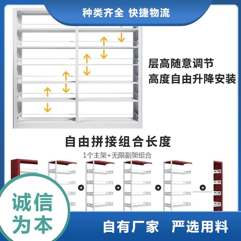 書架電動(dòng)密集架專業(yè)生產(chǎn)品質(zhì)保證