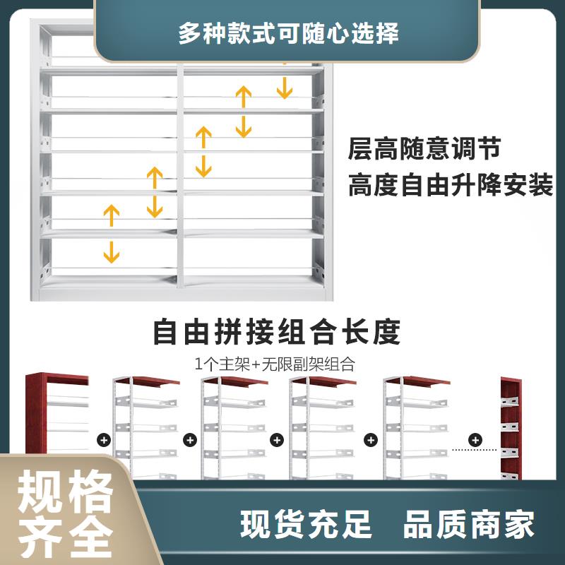 鋼制書架生產(chǎn)廠家了解更多