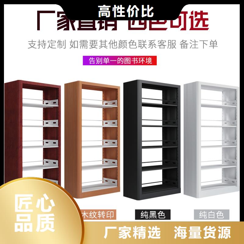 钢制书架厂家直销免费拿样2025已更新（行情/资讯）