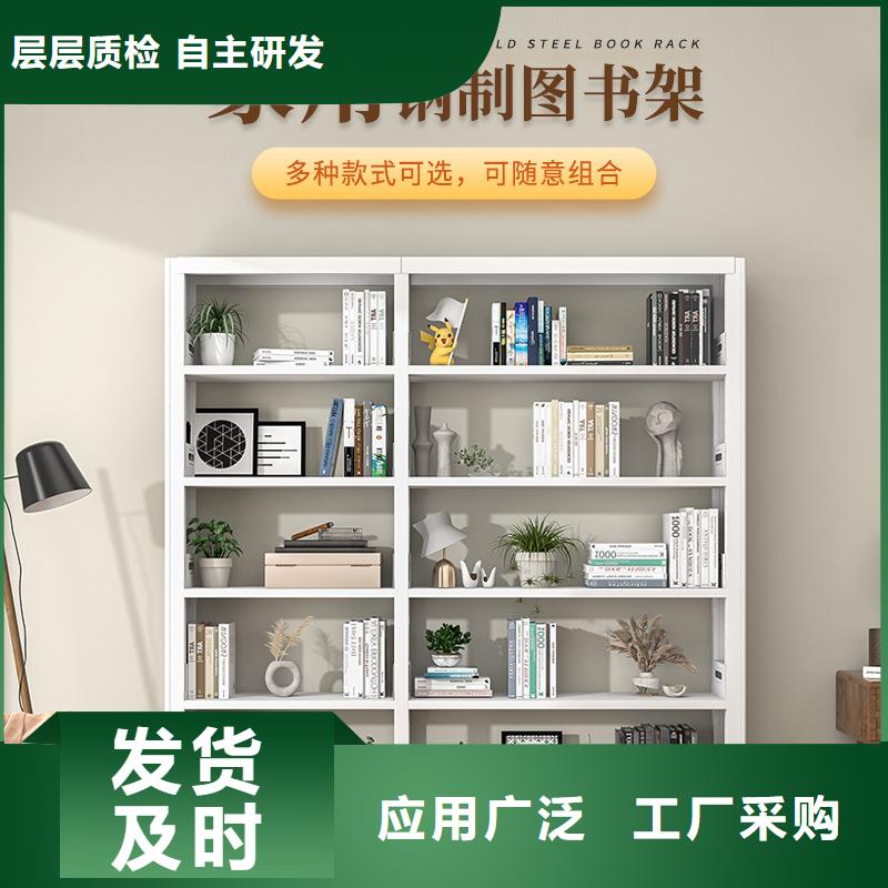 书架密集架为您精心挑选