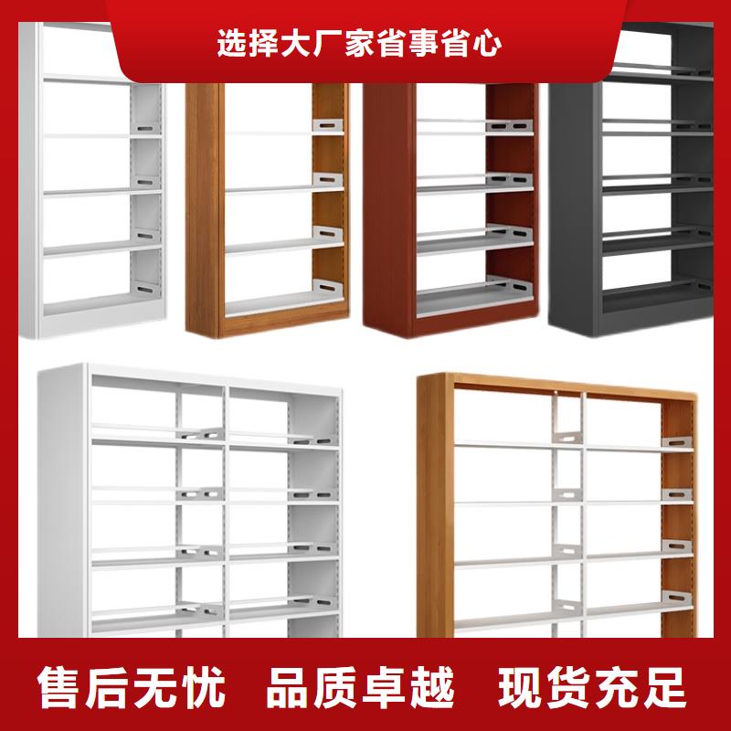 鋼制書架參數(shù)廠家直銷