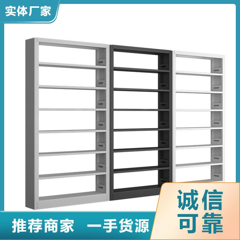書架智能密集柜品牌大廠家