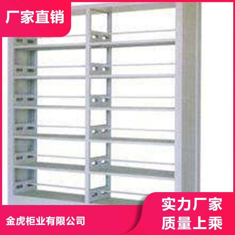 書架智能密集柜品牌大廠家
