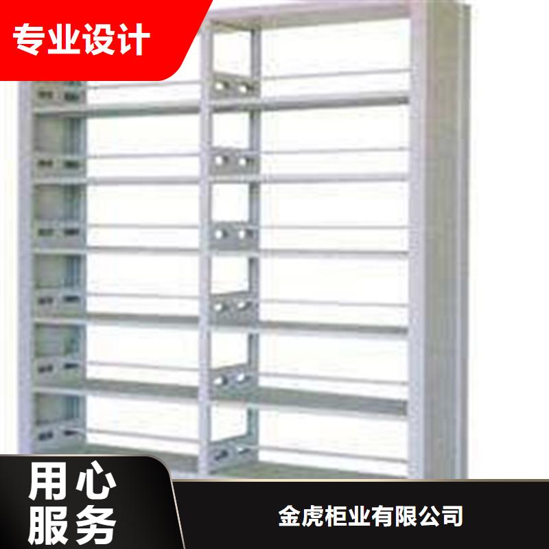 鋼制書架參數(shù)廠家直銷