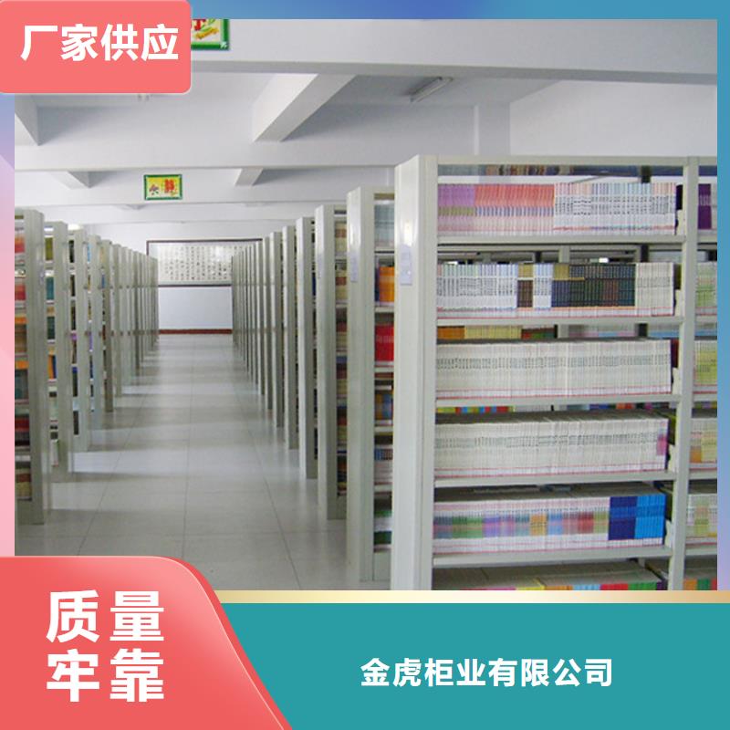 书架电动密集架密集柜质量上乘