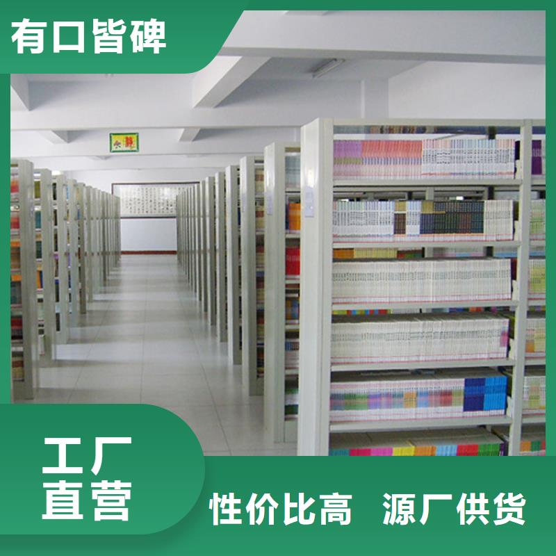 書架,閱覽室書架廠家經(jīng)驗(yàn)豐富