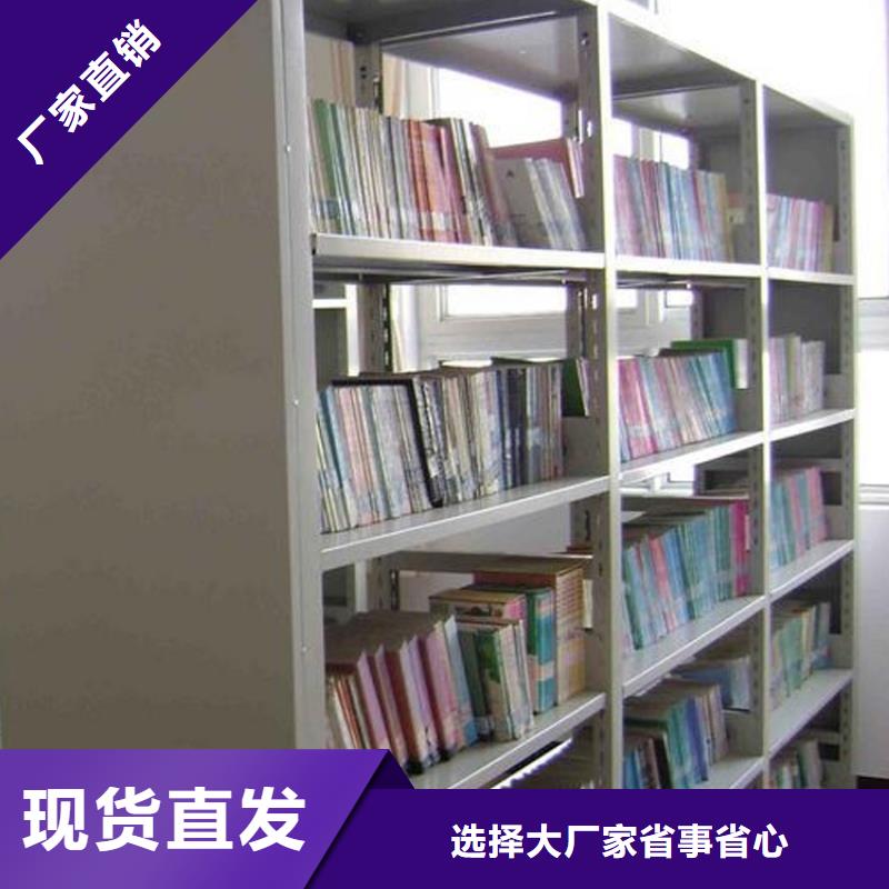 書架智能密集柜品牌大廠家