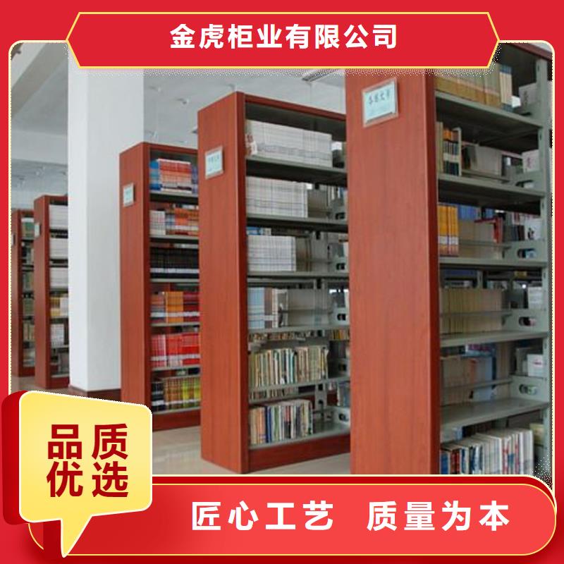 書(shū)架_密集架低價(jià)貨源