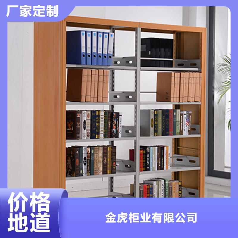 書(shū)架,手搖密集柜密集架廠家經(jīng)驗(yàn)豐富
