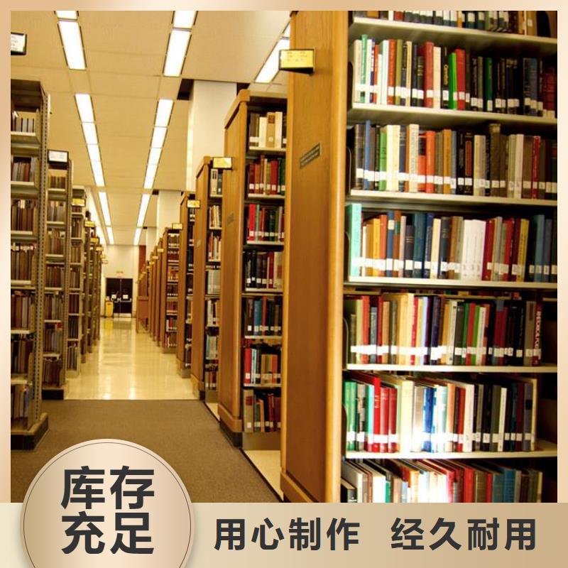 書架-圖書館配套設(shè)施批發(fā)價格