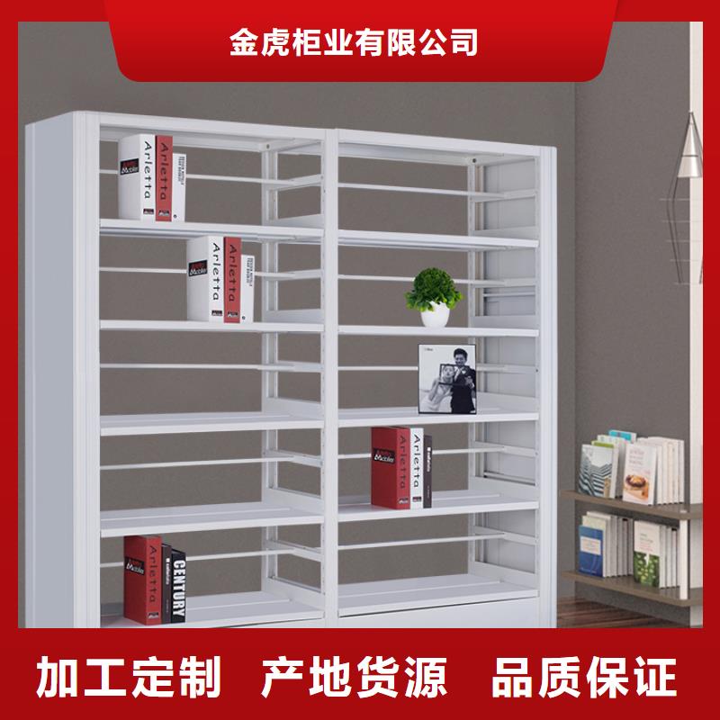 書架智能密集柜品牌大廠家