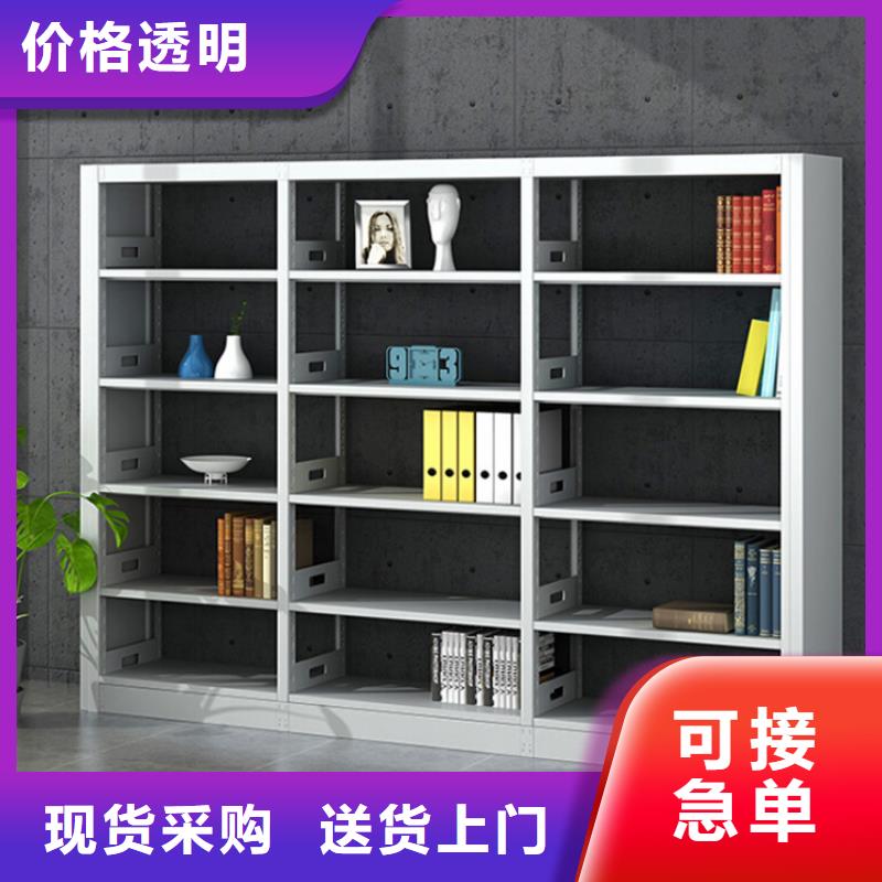 书架电动密集架密集柜质量上乘