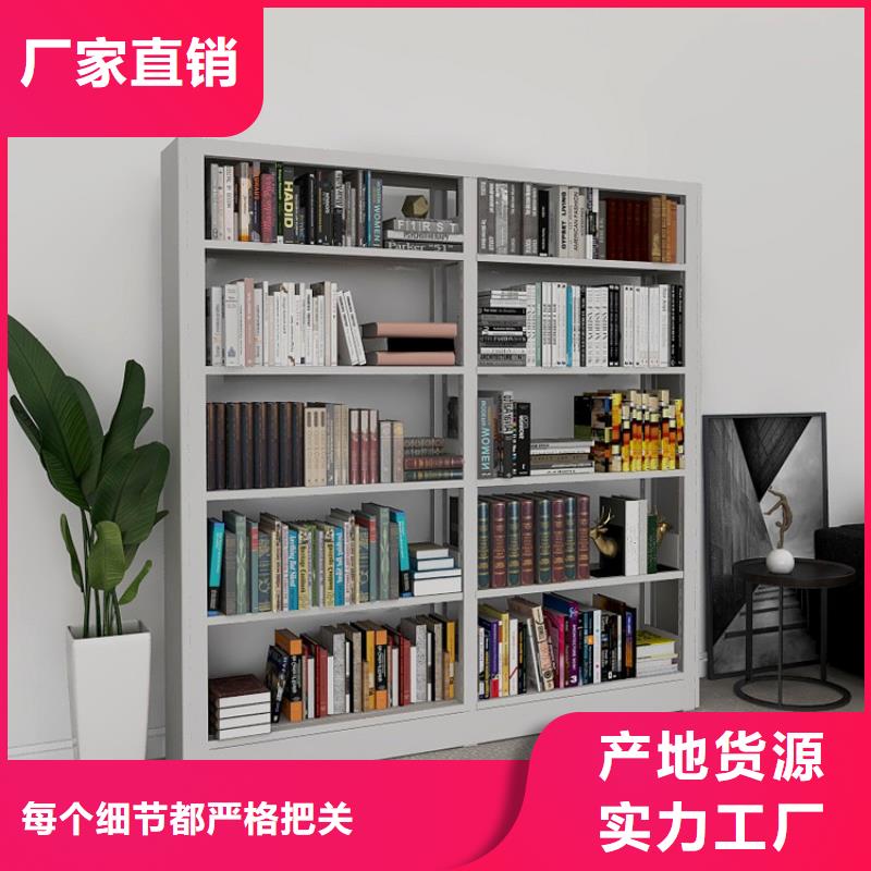 書架銀行金庫門原料層層篩選