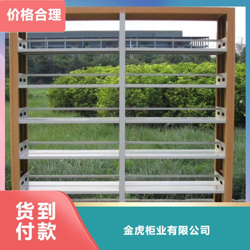 書(shū)架智能密集柜品牌大廠家
