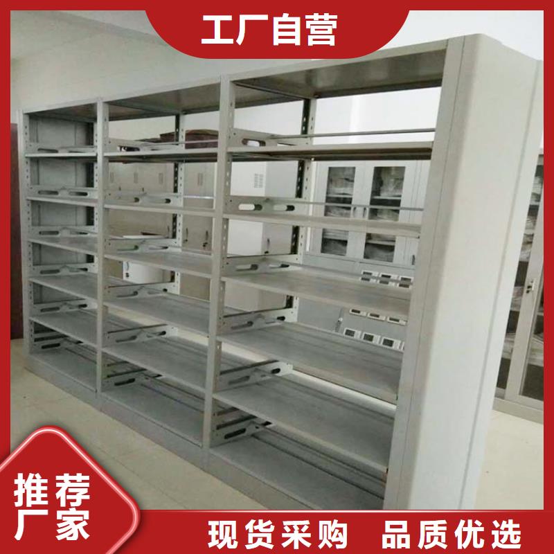 书架密集架为您精心挑选