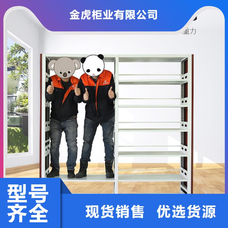 書架密集架專業(yè)按需定制