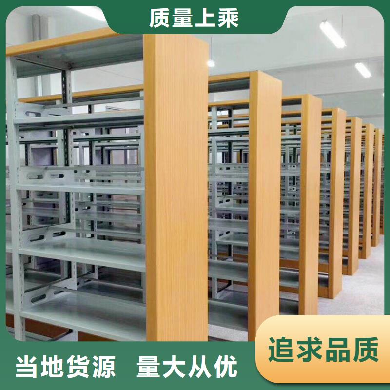书架_移动密集柜优质材料厂家直销