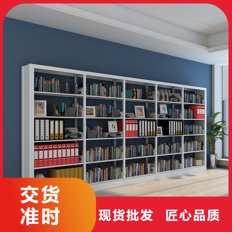 书架密集架为您精心挑选