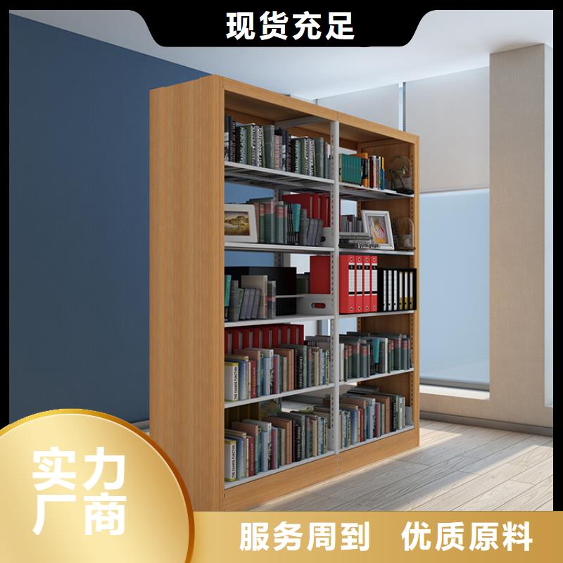书架密集架为您精心挑选